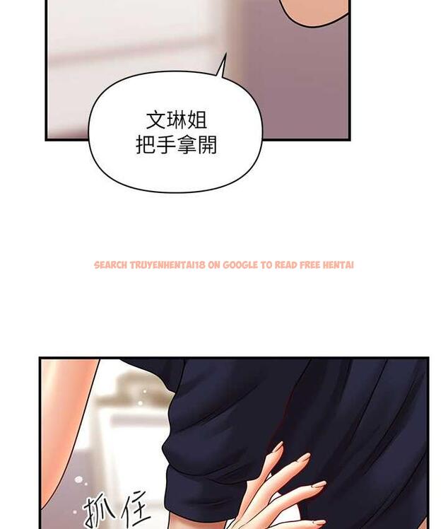 查看漫画催眠撩法 - 第19話-插出滿滿鮑魚水♥ - www.tymanga.com中的1800609图片