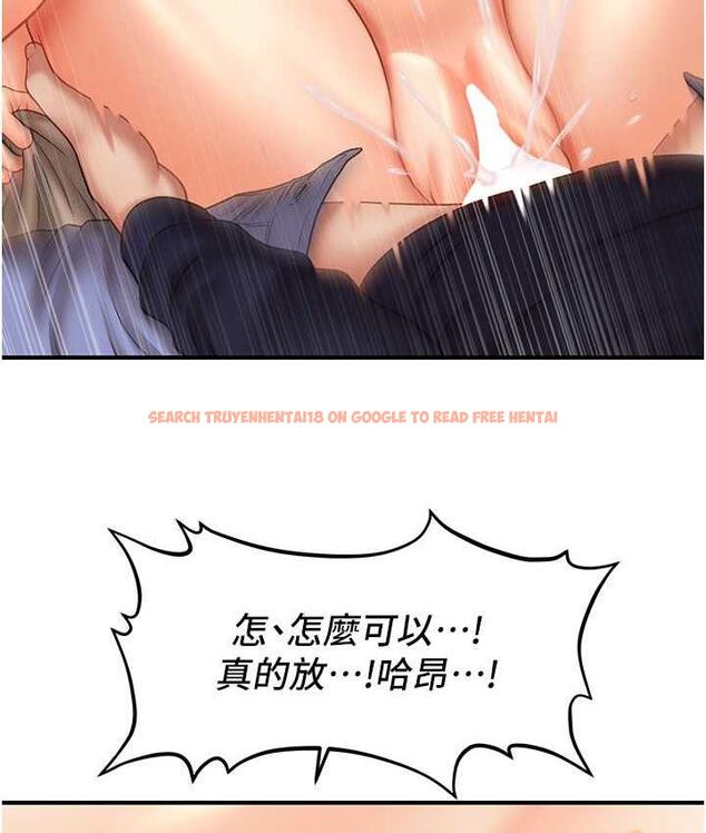 查看漫画催眠撩法 - 第19話-插出滿滿鮑魚水♥ - www.tymanga.com中的1800612图片