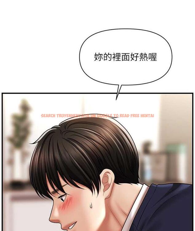 查看漫画催眠撩法 - 第19話-插出滿滿鮑魚水♥ - www.tymanga.com中的1800614图片