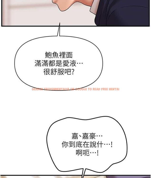 查看漫画催眠撩法 - 第19話-插出滿滿鮑魚水♥ - www.tymanga.com中的1800615图片