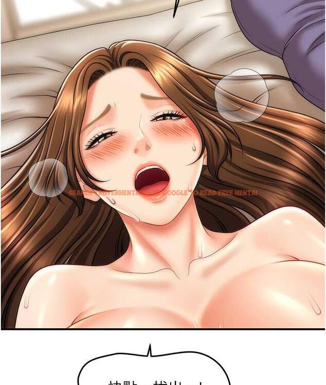 查看漫画催眠撩法 - 第19話-插出滿滿鮑魚水♥ - www.tymanga.com中的1800616图片