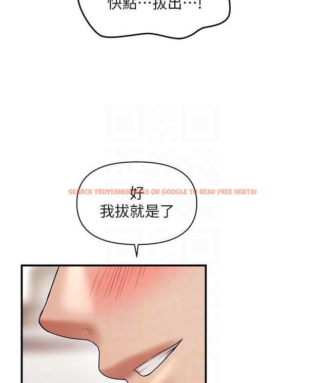 查看漫画催眠撩法 - 第19話-插出滿滿鮑魚水♥ - www.tymanga.com中的1800617图片