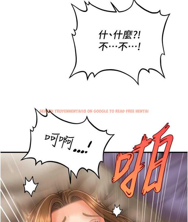 查看漫画催眠撩法 - 第19話-插出滿滿鮑魚水♥ - www.tymanga.com中的1800623图片