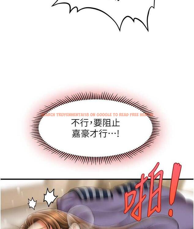 查看漫画催眠撩法 - 第19話-插出滿滿鮑魚水♥ - www.tymanga.com中的1800631图片