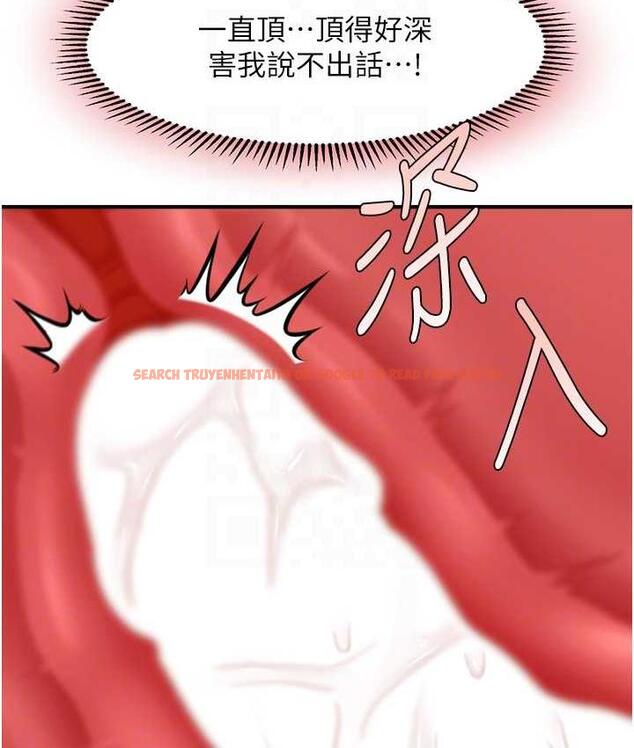 查看漫画催眠撩法 - 第19話-插出滿滿鮑魚水♥ - www.tymanga.com中的1800634图片