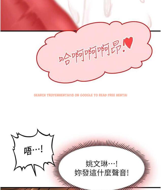 查看漫画催眠撩法 - 第19話-插出滿滿鮑魚水♥ - www.tymanga.com中的1800635图片