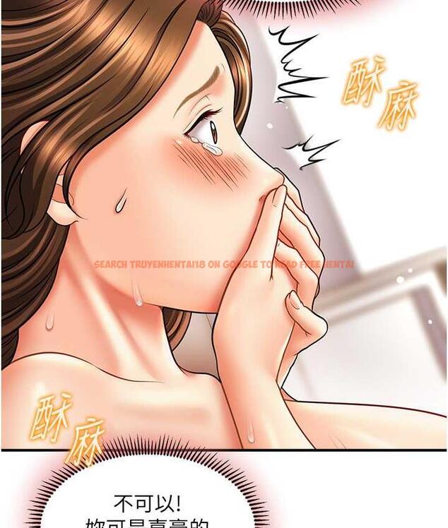 查看漫画催眠撩法 - 第19話-插出滿滿鮑魚水♥ - www.tymanga.com中的1800636图片