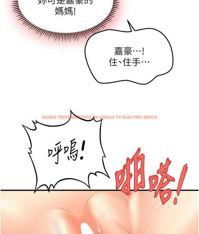 查看漫画催眠撩法 - 第19話-插出滿滿鮑魚水♥ - www.tymanga.com中的1800637图片