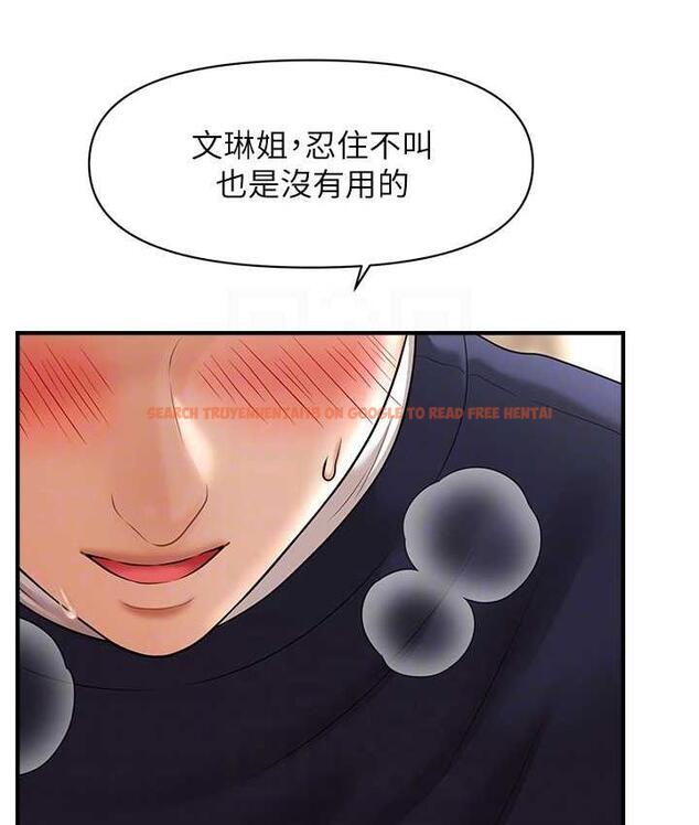 查看漫画催眠撩法 - 第19話-插出滿滿鮑魚水♥ - www.tymanga.com中的1800639图片