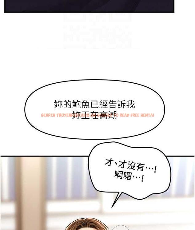 查看漫画催眠撩法 - 第19話-插出滿滿鮑魚水♥ - www.tymanga.com中的1800640图片