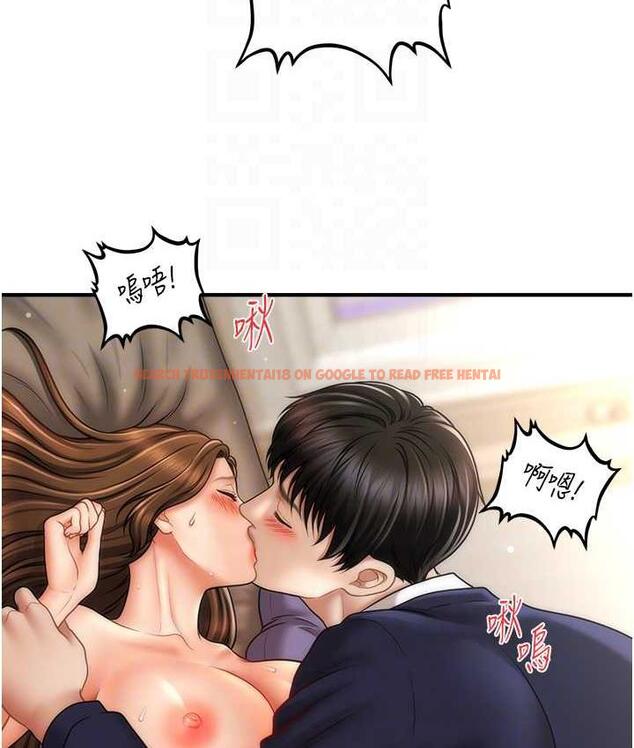 查看漫画催眠撩法 - 第19話-插出滿滿鮑魚水♥ - www.tymanga.com中的1800645图片