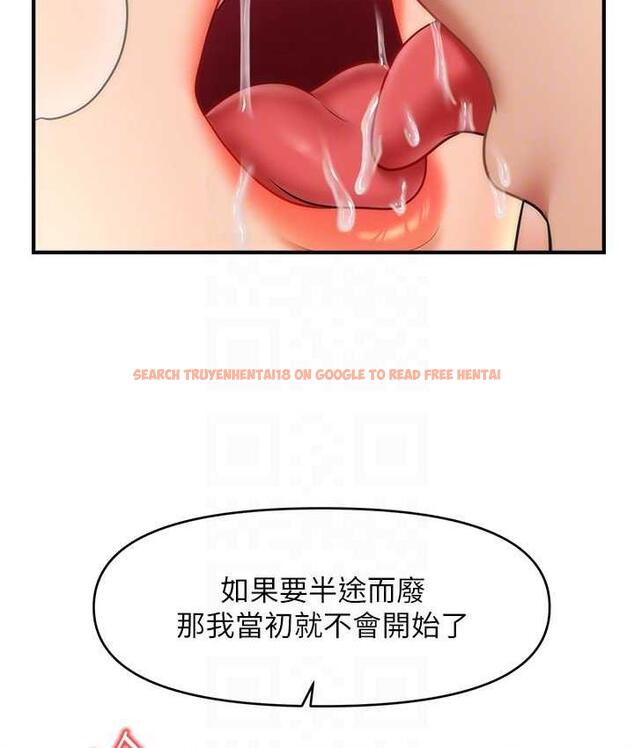 查看漫画催眠撩法 - 第19話-插出滿滿鮑魚水♥ - www.tymanga.com中的1800651图片