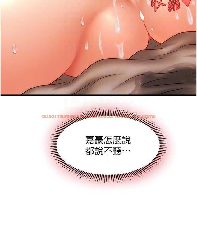 查看漫画催眠撩法 - 第19話-插出滿滿鮑魚水♥ - www.tymanga.com中的1800653图片