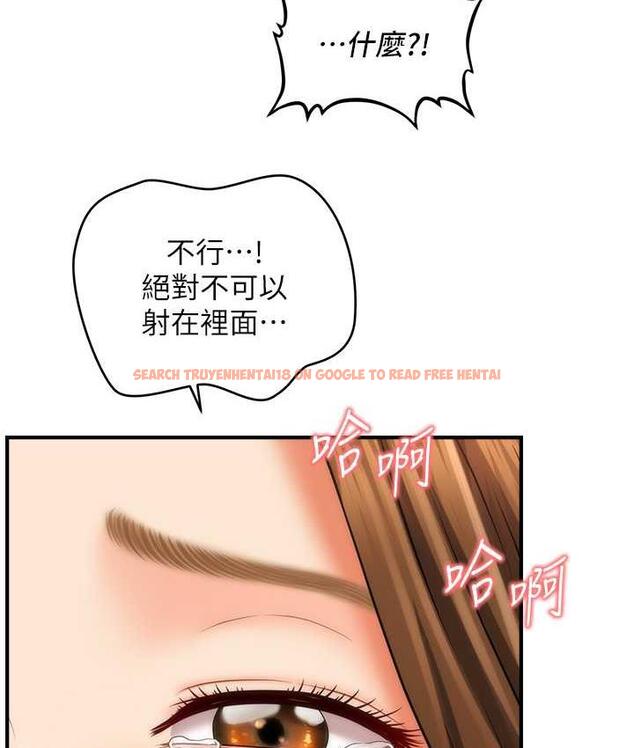 查看漫画催眠撩法 - 第19話-插出滿滿鮑魚水♥ - www.tymanga.com中的1800661图片