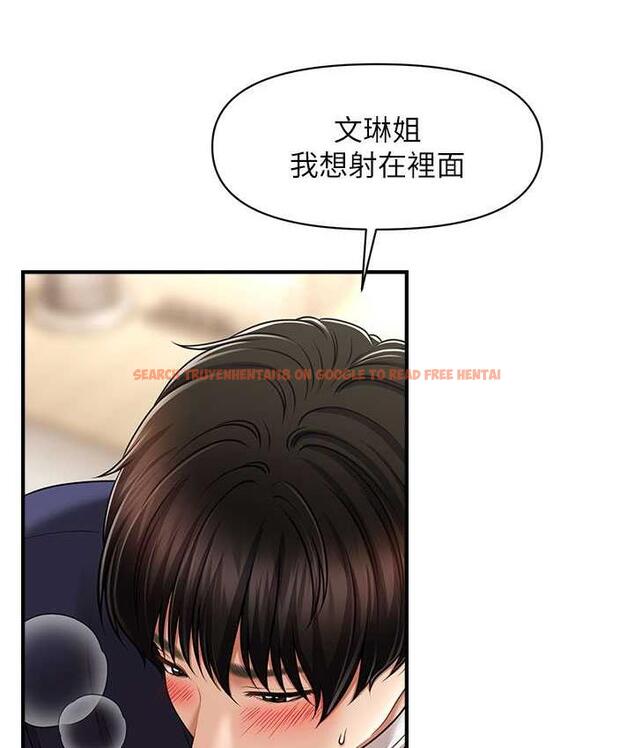 查看漫画催眠撩法 - 第19話-插出滿滿鮑魚水♥ - www.tymanga.com中的1800669图片