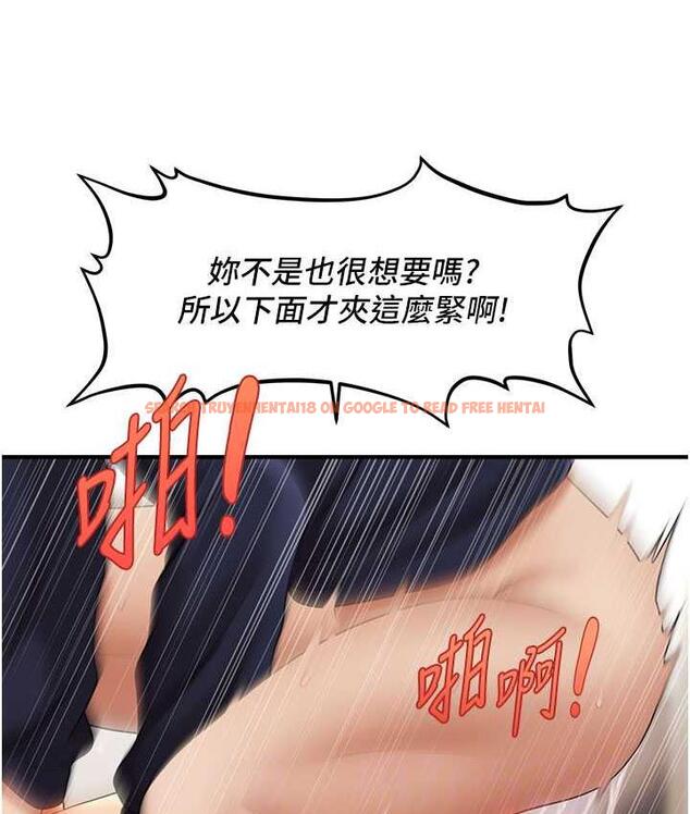 查看漫画催眠撩法 - 第19話-插出滿滿鮑魚水♥ - www.tymanga.com中的1800672图片