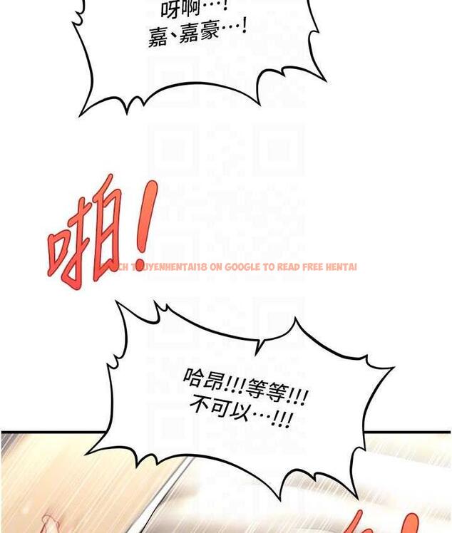 查看漫画催眠撩法 - 第19話-插出滿滿鮑魚水♥ - www.tymanga.com中的1800674图片