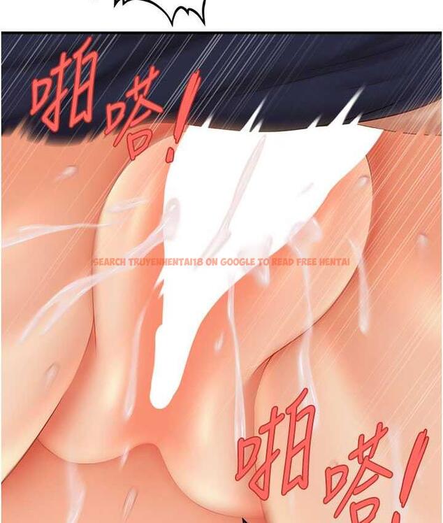 查看漫画催眠撩法 - 第19話-插出滿滿鮑魚水♥ - www.tymanga.com中的1800677图片