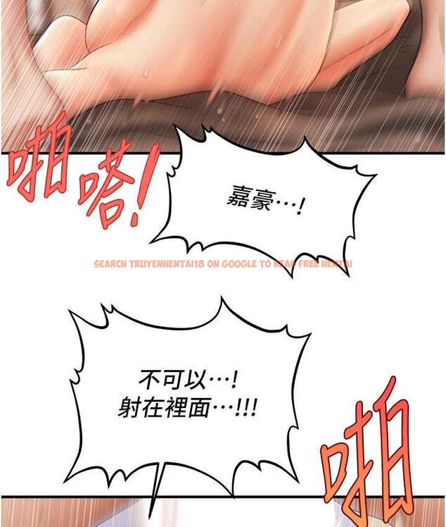 查看漫画催眠撩法 - 第19話-插出滿滿鮑魚水♥ - www.tymanga.com中的1800681图片