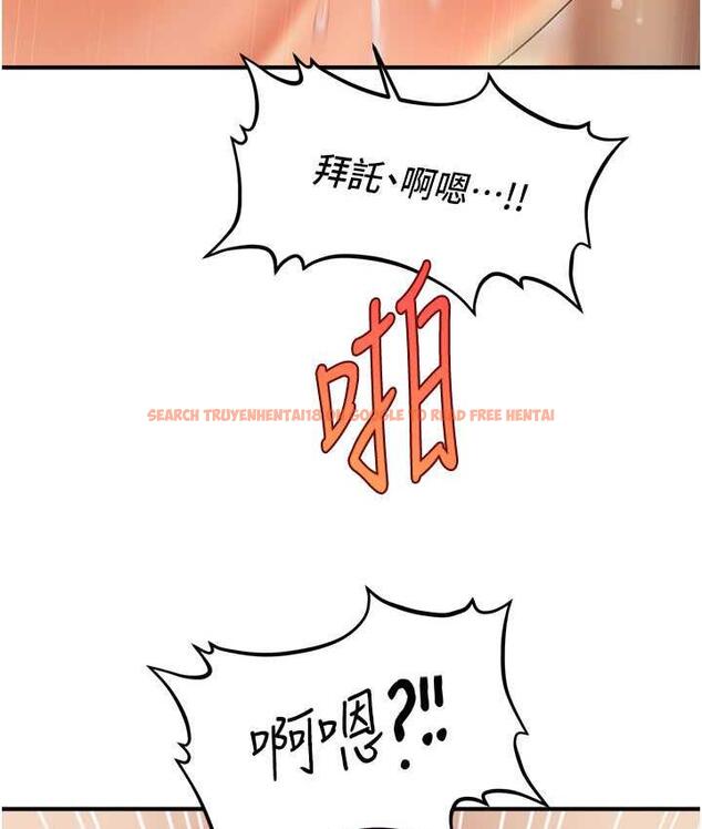 查看漫画催眠撩法 - 第19話-插出滿滿鮑魚水♥ - www.tymanga.com中的1800683图片