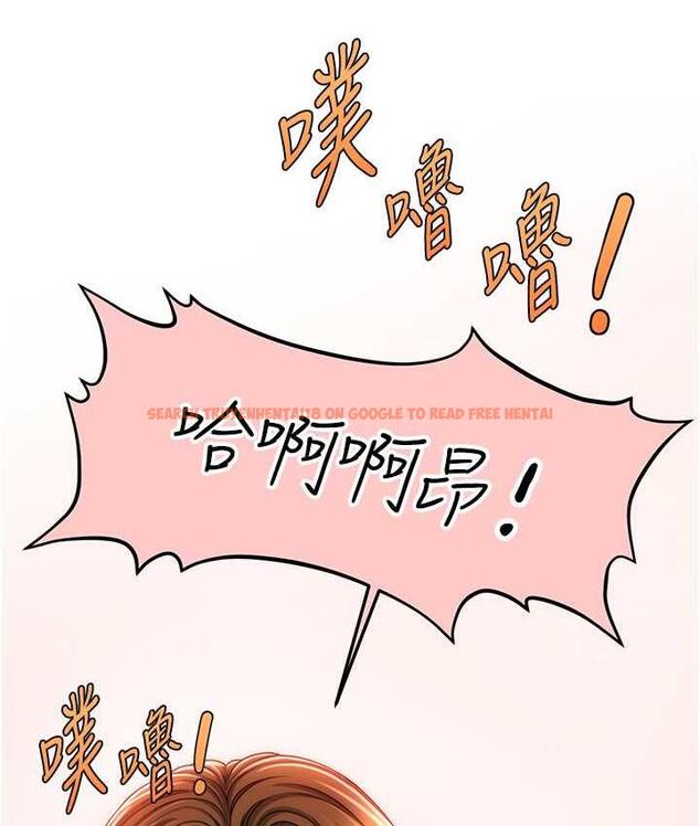 查看漫画催眠撩法 - 第19話-插出滿滿鮑魚水♥ - www.tymanga.com中的1800686图片