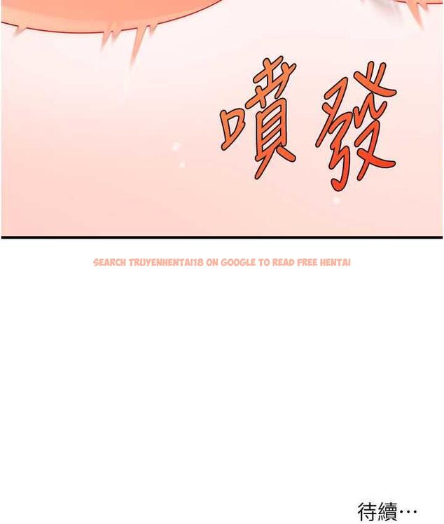 查看漫画催眠撩法 - 第19話-插出滿滿鮑魚水♥ - www.tymanga.com中的1800689图片