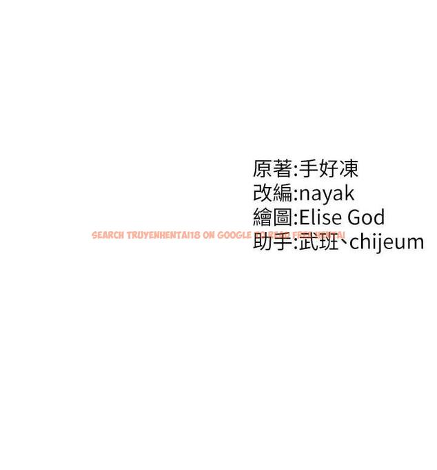 查看漫画催眠撩法 - 第19話-插出滿滿鮑魚水♥ - www.tymanga.com中的1800690图片