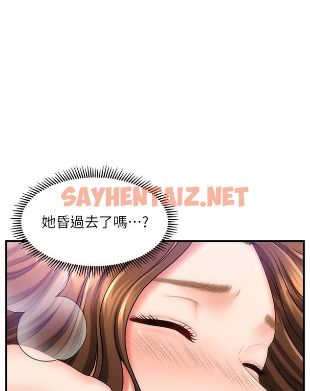 查看漫画催眠撩法 - 第2話-爽揉文琳姐的巨乳 - tymanga.com中的1530002图片