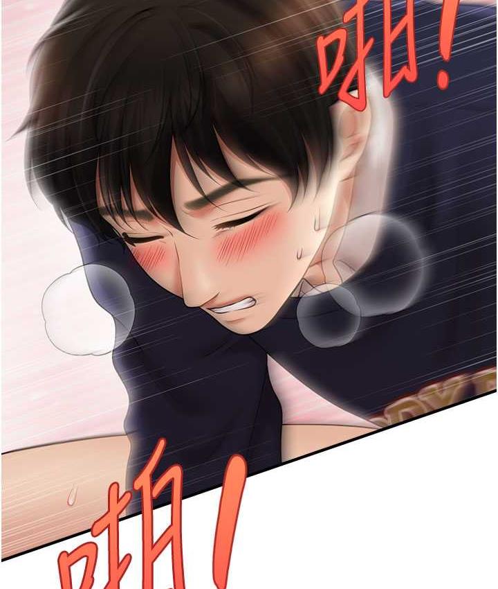 查看漫画催眠撩法 - 第20話-克制不住流滿床♥ - www.tymanga.com中的1823200图片