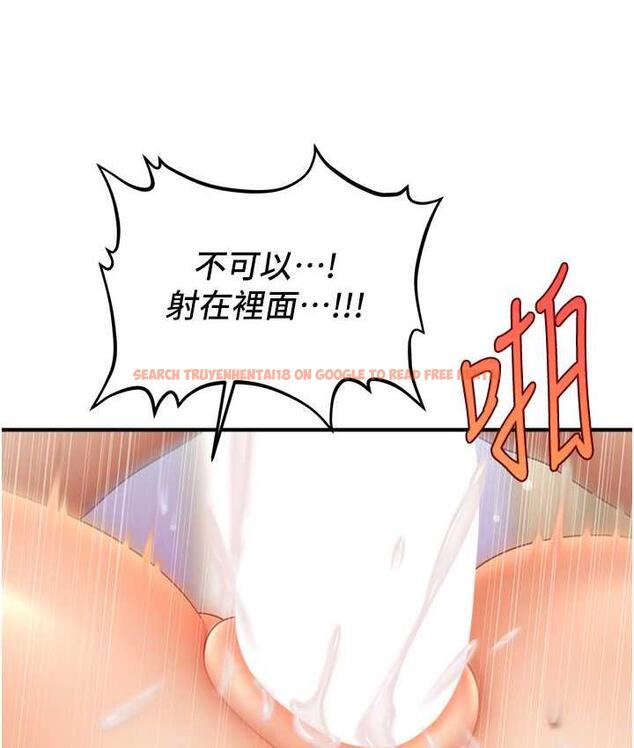 查看漫画催眠撩法 - 第20話-克制不住流滿床♥ - www.tymanga.com中的1823203图片