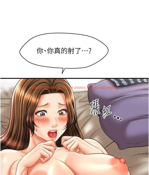 查看漫画催眠撩法 - 第20話-克制不住流滿床♥ - www.tymanga.com中的1823215图片
