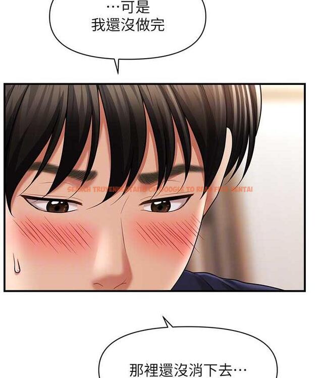查看漫画催眠撩法 - 第20話-克制不住流滿床♥ - www.tymanga.com中的1823219图片