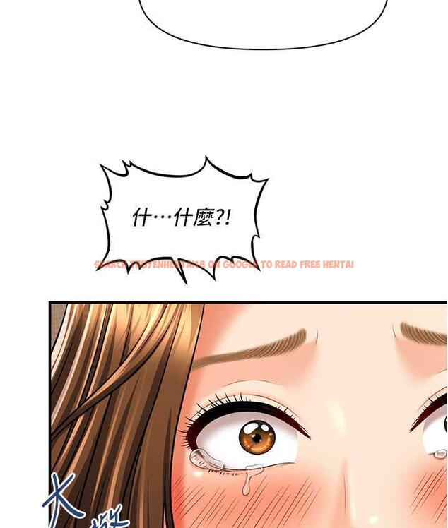 查看漫画催眠撩法 - 第20話-克制不住流滿床♥ - www.tymanga.com中的1823220图片