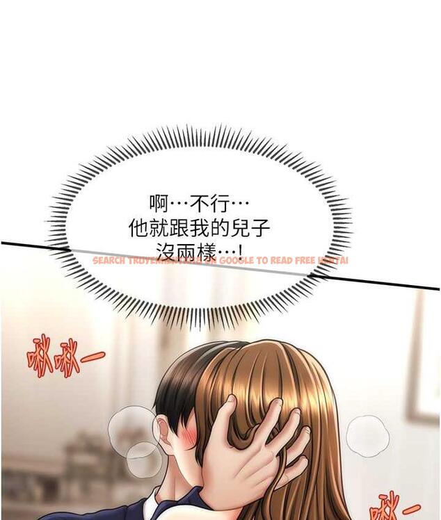 查看漫画催眠撩法 - 第20話-克制不住流滿床♥ - www.tymanga.com中的1823226图片