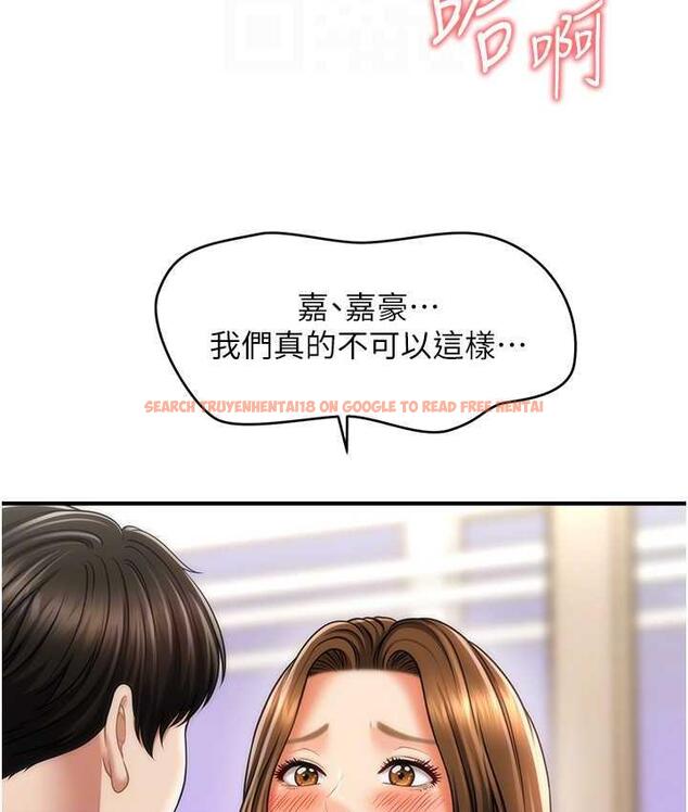 查看漫画催眠撩法 - 第20話-克制不住流滿床♥ - www.tymanga.com中的1823233图片