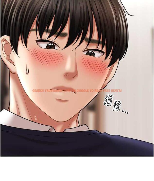 查看漫画催眠撩法 - 第20話-克制不住流滿床♥ - www.tymanga.com中的1823241图片