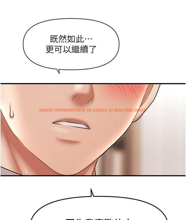 查看漫画催眠撩法 - 第20話-克制不住流滿床♥ - www.tymanga.com中的1823242图片