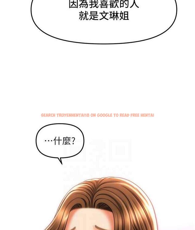 查看漫画催眠撩法 - 第20話-克制不住流滿床♥ - www.tymanga.com中的1823243图片