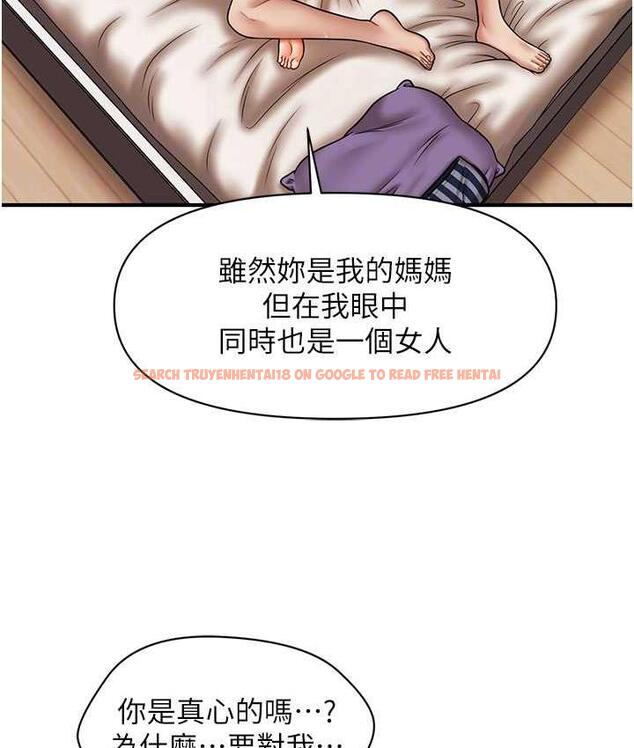 查看漫画催眠撩法 - 第20話-克制不住流滿床♥ - www.tymanga.com中的1823246图片