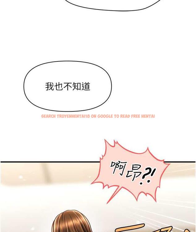 查看漫画催眠撩法 - 第20話-克制不住流滿床♥ - www.tymanga.com中的1823248图片