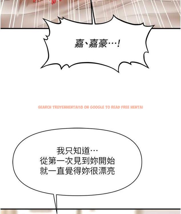 查看漫画催眠撩法 - 第20話-克制不住流滿床♥ - www.tymanga.com中的1823250图片