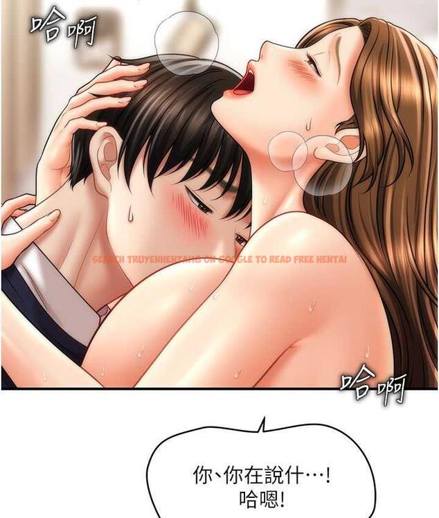 查看漫画催眠撩法 - 第20話-克制不住流滿床♥ - www.tymanga.com中的1823251图片