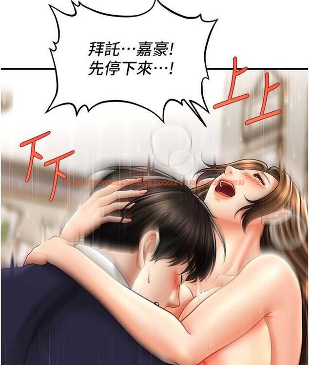查看漫画催眠撩法 - 第20話-克制不住流滿床♥ - www.tymanga.com中的1823254图片