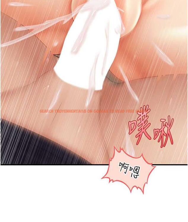 查看漫画催眠撩法 - 第20話-克制不住流滿床♥ - www.tymanga.com中的1823262图片