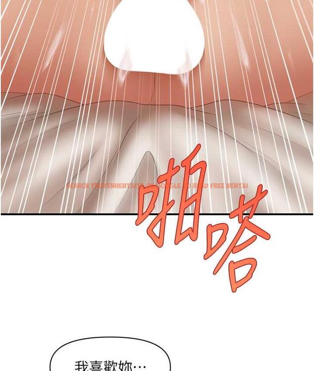 查看漫画催眠撩法 - 第20話-克制不住流滿床♥ - www.tymanga.com中的1823267图片