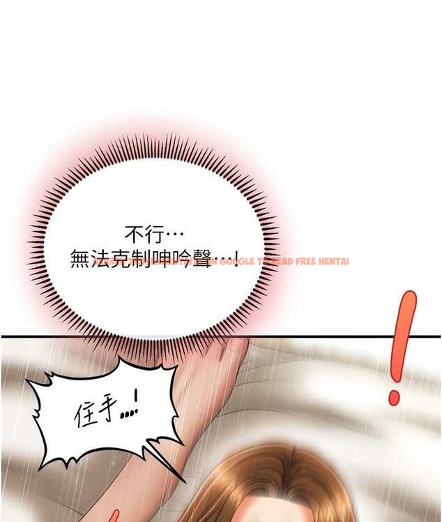 查看漫画催眠撩法 - 第20話-克制不住流滿床♥ - www.tymanga.com中的1823269图片