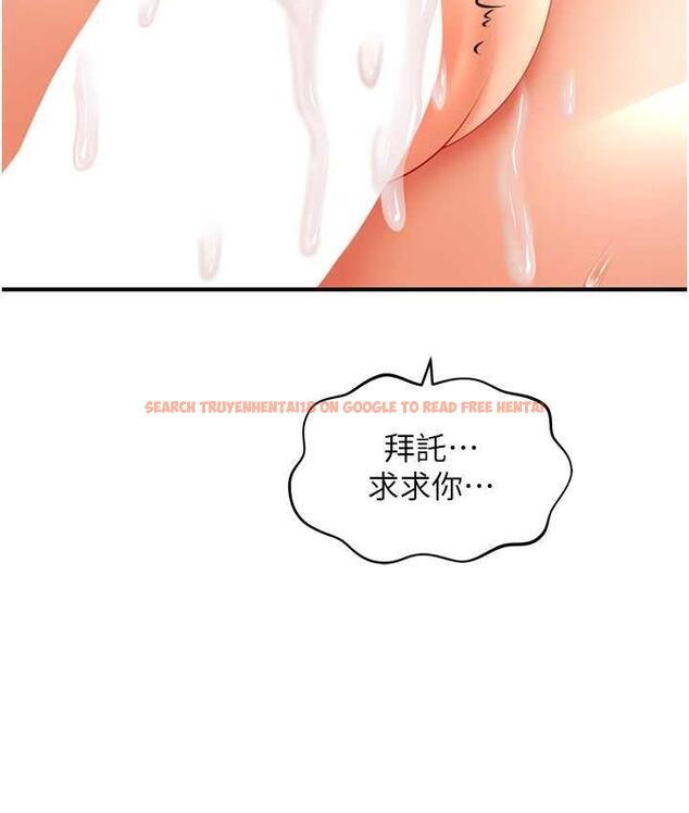 查看漫画催眠撩法 - 第20話-克制不住流滿床♥ - www.tymanga.com中的1823277图片