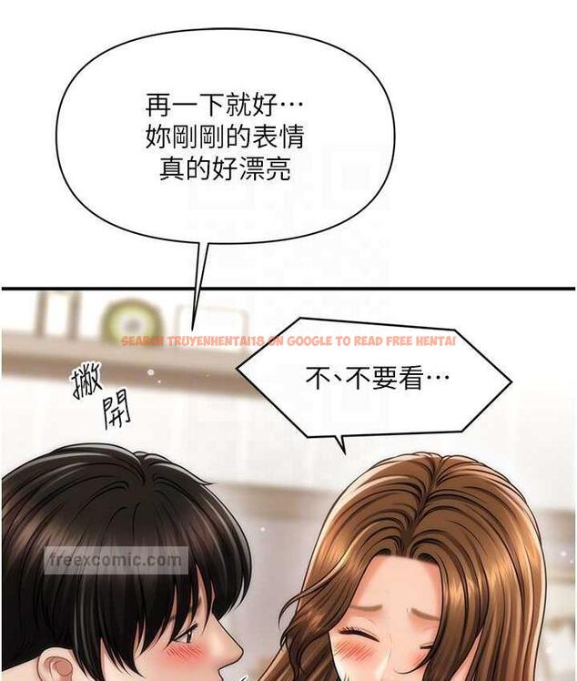 查看漫画催眠撩法 - 第20話-克制不住流滿床♥ - www.tymanga.com中的1823278图片