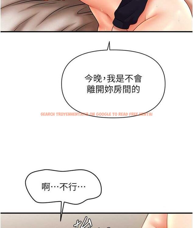 查看漫画催眠撩法 - 第20話-克制不住流滿床♥ - www.tymanga.com中的1823282图片