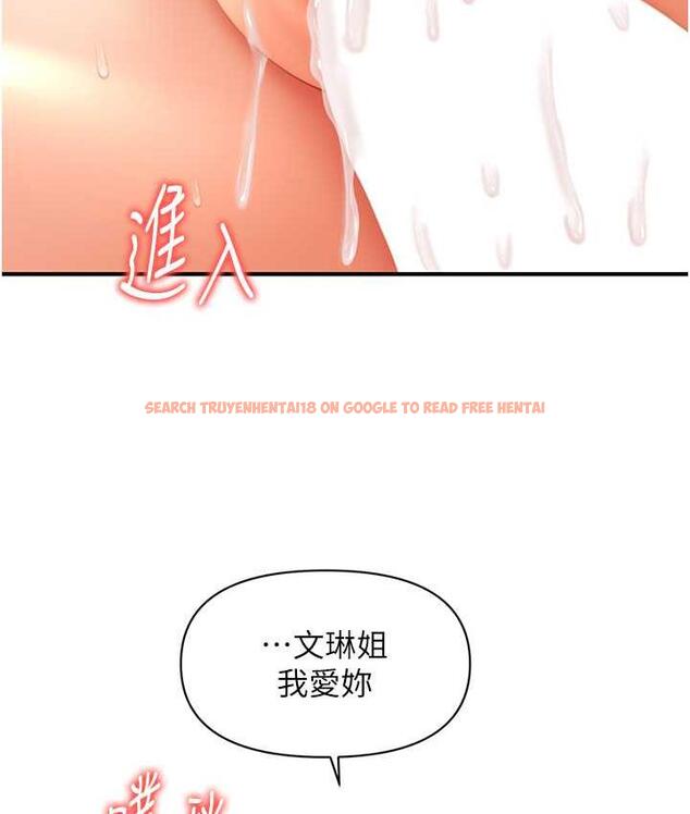 查看漫画催眠撩法 - 第20話-克制不住流滿床♥ - www.tymanga.com中的1823284图片